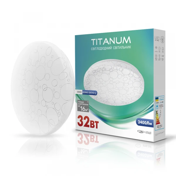 LED світильник настінно-потолковий TITANUM 32W 5000K Кільця