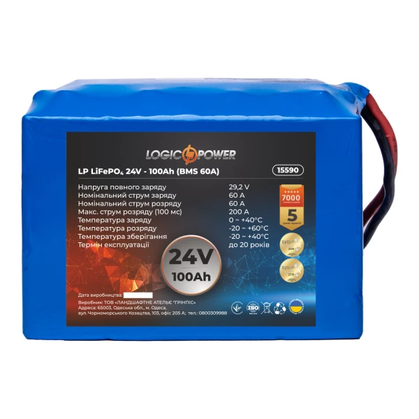 Аккумулятор LP LiFePO4 24V - 100 Ah (BMS 60A)