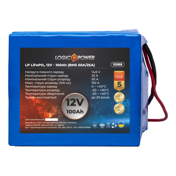 Аккумулятор LP LiFePO4 12V - 100 Ah (BMS 50А/25A)
