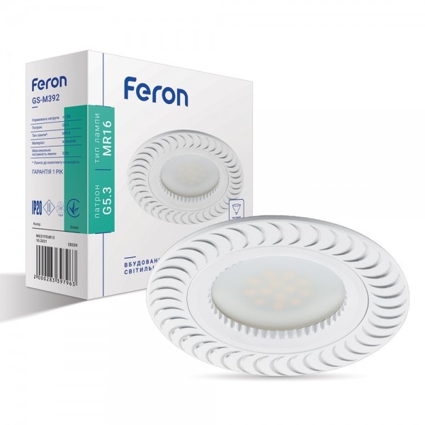 Світильник точковий Feron GS-M392 MR16/G5.3/ білий (4267)