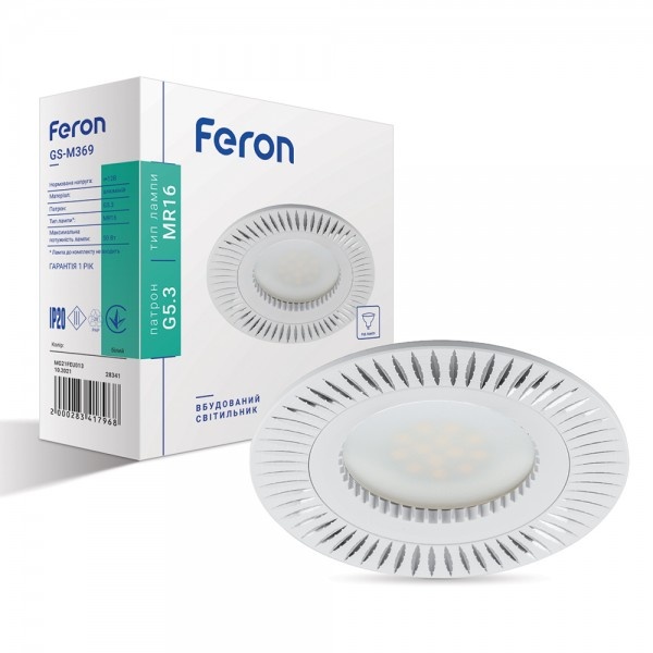 Світильник точковий Feron GS-M369 MR16/G5.3/ білий (4268)