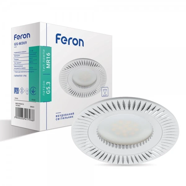 Світильник точковий Feron GS-M369 MR16/G5.3/ білий (4268)