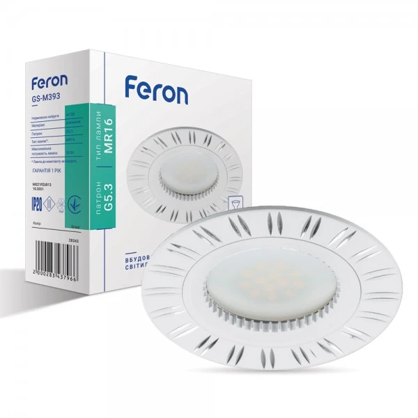 Світильник точковий Feron GS-M393 MR16/G5.3/ білий (4270)