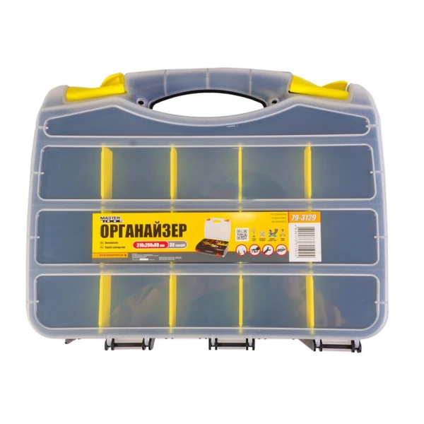 Органайзер із ручкою двосторонній MASTERTOOL 30 секцій 12.5" (310х260х80 мм) 79-3129