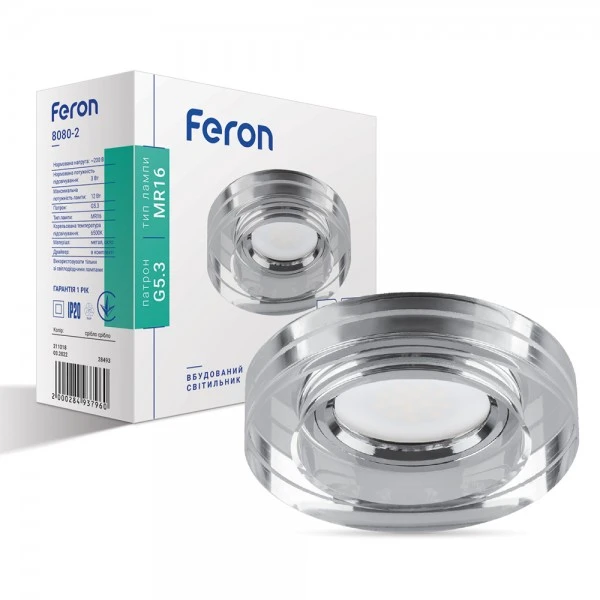 Вбудований світильник Feron 8080-2 MR16 прозорий срібло срібло з led підсвічуванням SMD3014 12leds (6500K) (4537)