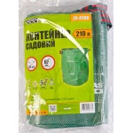 Контейнер садовий MASTERTOOL 210 л поліпропілен 3 ручки 79-9700 - Зображення 2