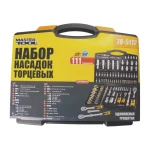 Набір торцевих насадок MASTERTOOL PROFI CrV 1/4"-1/2" тріскачка що підовжується 72 зуба 111 шт кейс 78-5112 - Зображення 2