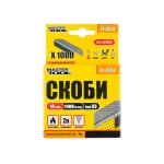Скоби гартовані MASTERTOOL 14 мм 1000 шт 41-0314 - Зображення 2
