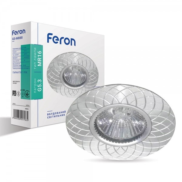 Світильник точковий Feron GS-M888 MR16/G5.3/ срібло (5250)