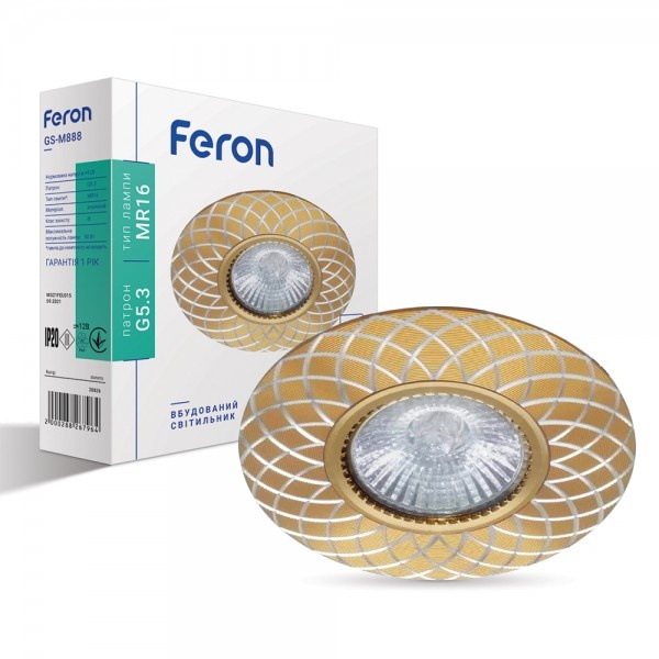 Світильник точковий Feron GS-M888 MR16/G5.3/ золото (5251)