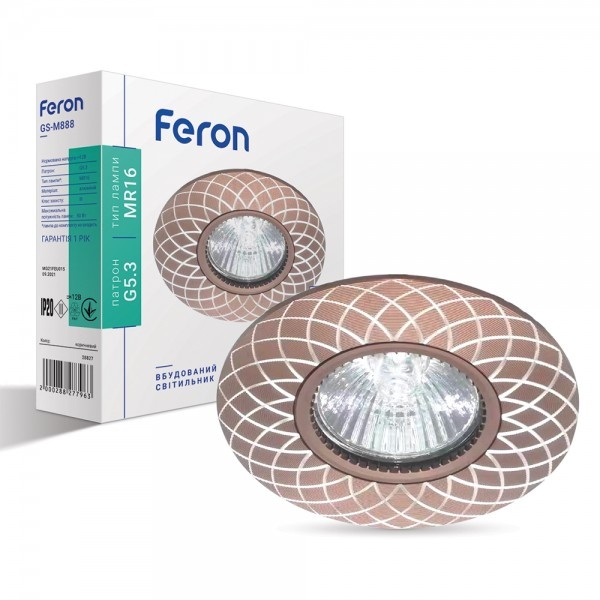Світильник точковий Feron GS-M888 MR16/G5.3/ коричневий (5252)