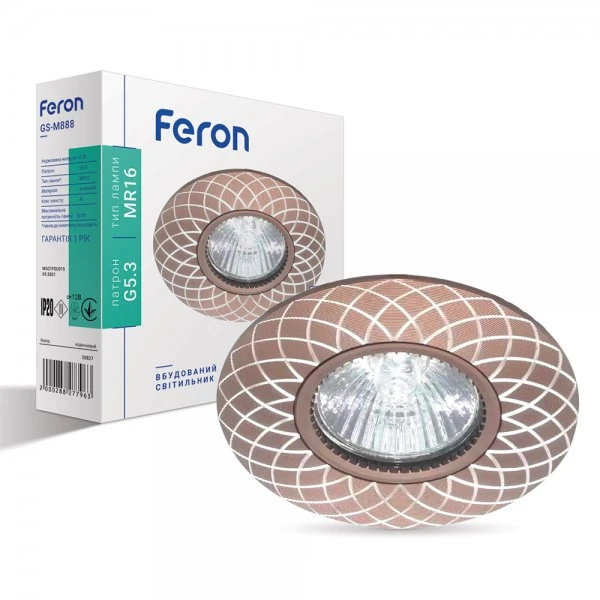 Світильник точковий Feron GS-M888 MR16/G5.3/ коричневий (5252)