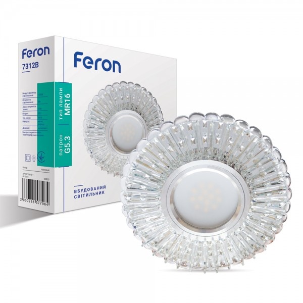 Вбудований світильник Feron 7312B MR16 прозорий з led підсвічуванням SMD2835 15leds (4000K) (5312)
