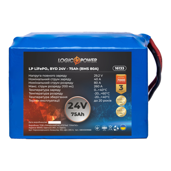 Аккумулятор LP LiFePO4 BYD 24V - 75 Ah (BMS 80A)
