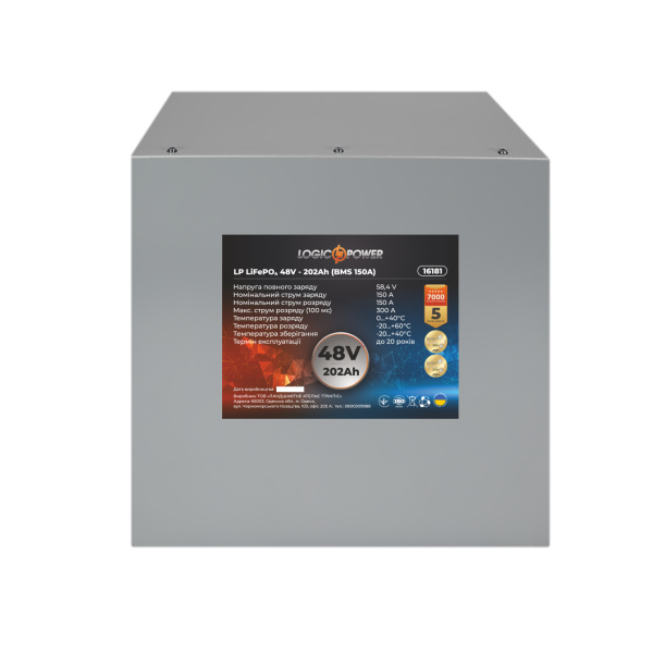 Аккумулятор LP LiFePO4 48V - 202 Ah (BMS 150A) металл