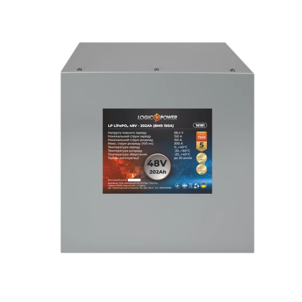 Аккумулятор LP LiFePO4 48V - 202 Ah (BMS 150A) металл