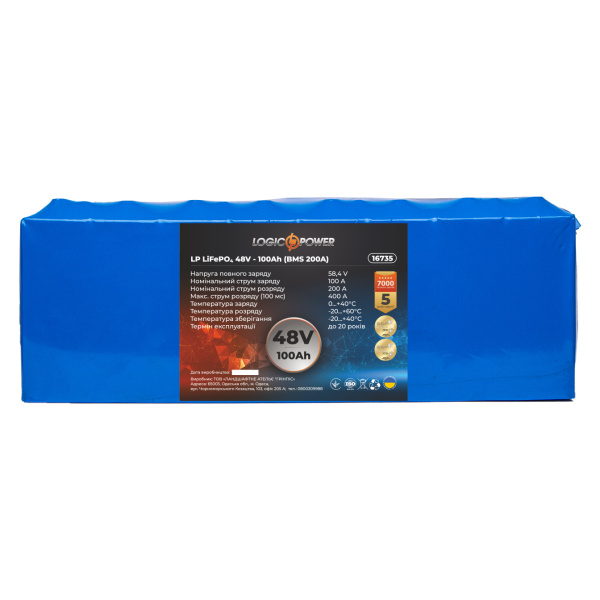 Аккумулятор LP LiFePO4 48V - 100 Ah (BMS 200А)