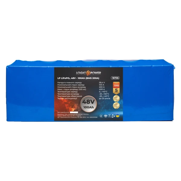 Аккумулятор LP LiFePO4 48V - 100 Ah (BMS 200А)