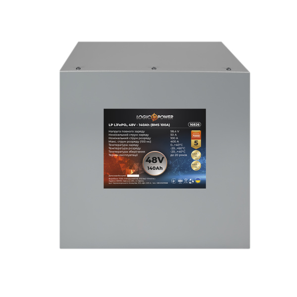 Аккумулятор LP LiFePO4 48V - 140 Ah (BMS 100А) металл