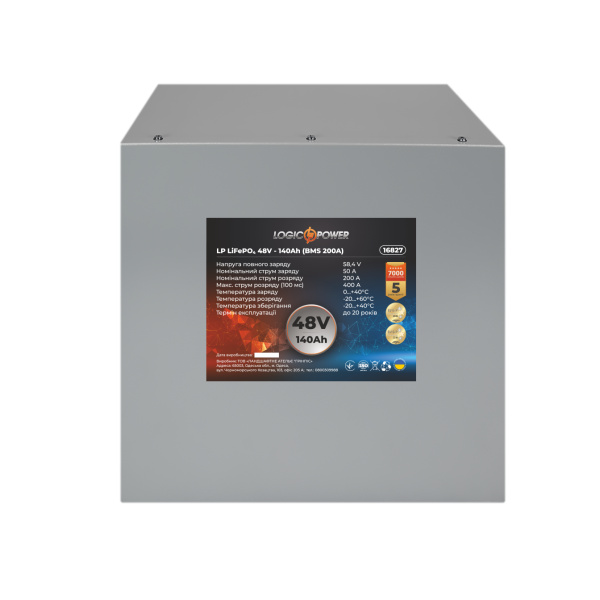 Акумулятор LP LiFePO4 48V (51,2V) - 140 Ah (7168Wh) (BMS 200А/100A) металл