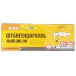 Штангенциркуль цифровий MASTERTOOL 150 мм точність 0,02 мм у футлярі 30-0628 - Зображення 3