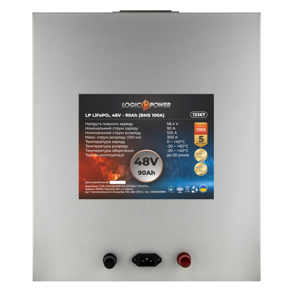 Аккумулятор LP LiFePO4 48V - 90 Ah (BMS 100A) металл