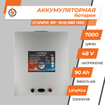 Аккумулятор LP LiFePO4 48V - 90 Ah (BMS 100A) металл - Зображення 2