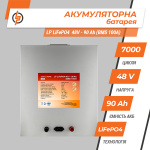 Аккумулятор LP LiFePO4 48V - 90 Ah (BMS 100A) металл - Зображення 3