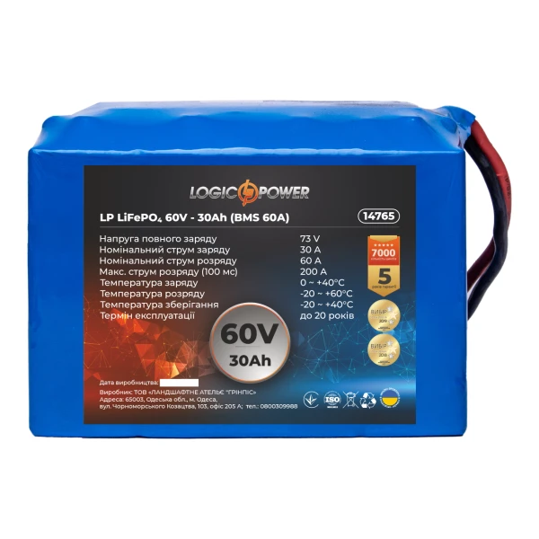 Аккумулятор LP LiFePO4 60V - 30 Ah (BMS 60А)