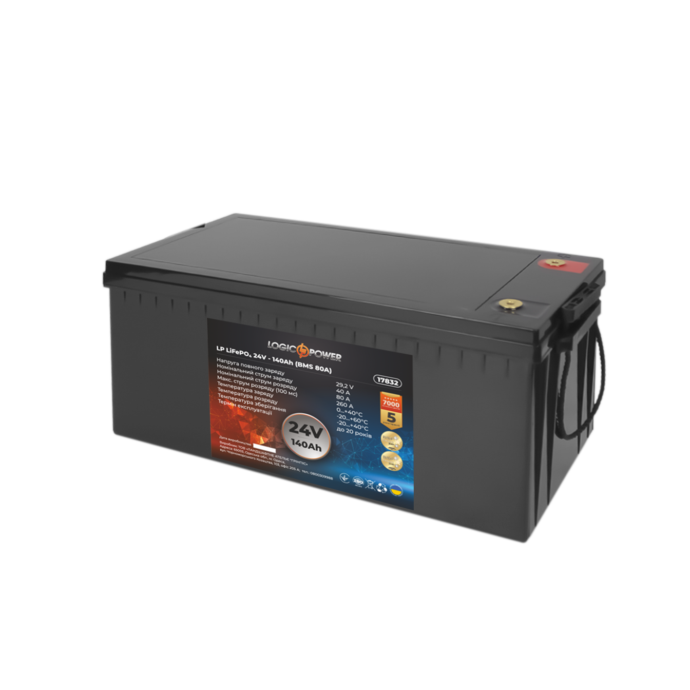 2954892.png Акумулятор LP LiFePO4 24V (25,6V) - 140 Ah (3584Wh) (BMS 80A) пластик - Зображення 1