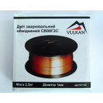 VULKAN Дріт зварюв. обмід. 1,0мм/2,5кг (котушка-пластік) СВ08Г2С