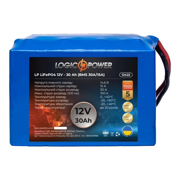 Аккумулятор LP LiFePO4 12V - 30 Ah (BMS 30A/15А)