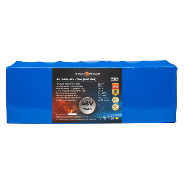 Аккумулятор LP LiFePO4 48V - 75 Ah (BMS 150А)