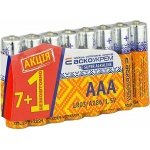 Батарейка лужна AАА.LR03 АКЦІЯ (shrink 7+1) - Зображення 2