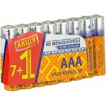 Батарейка лужна AАА.LR03 АКЦІЯ (shrink 7+1) - Зображення 2