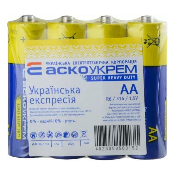 Батарейка сольова AА.R6.S4 (shrink 4)