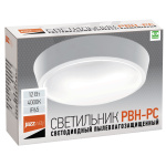 Світильник світлодіодний пиловологозахищений JAZZWAY PBH-PC-OA 12w 4000K WHITE IP65 - Зображення 5