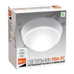 Світильник світлодіодний пиловологозахищений JAZZWAY PBH-PC-RA 8w 4000K WHITE IP65 - Зображення 5