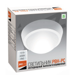 Світильник світлодіодний пиловологозахищений JAZZWAY PBH-PC-RA 12w 4000K WHITE IP65 - Зображення 5