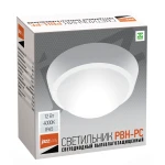 Світильник світлодіодний пиловологозахищений JAZZWAY PBH-PC-RA 12w 4000K WHITE IP65 - Зображення 5