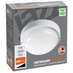 Світильник світлодіодний пиловологозахищений JAZZWAY PBH-PC2-RS 8w 4000K WHITE IP65 SENSOR з мікрохвильовим датчиком руху - Зображення 5