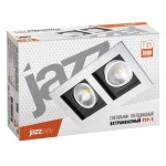 Світильник світлодіодний вбудований (карданний) JAZZWAY PSP-S212 2x8w 4000K 55° White IP40 - Зображення 6