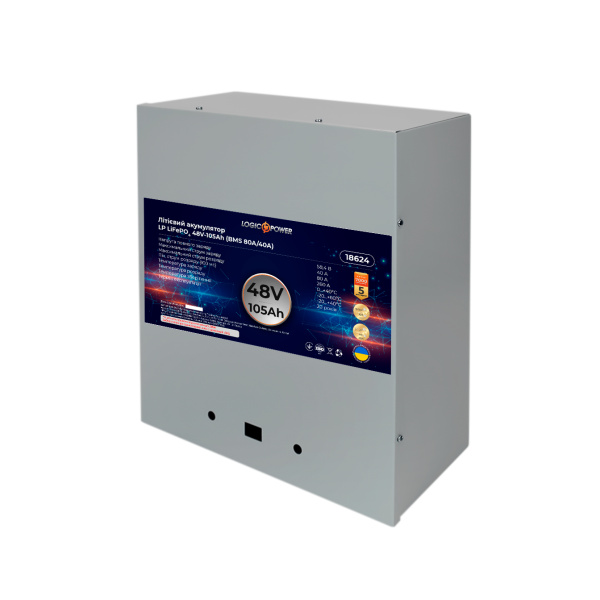 Аккумулятор LP LiFePO4 48V - 105 Ah (BMS 80A/40А) металл