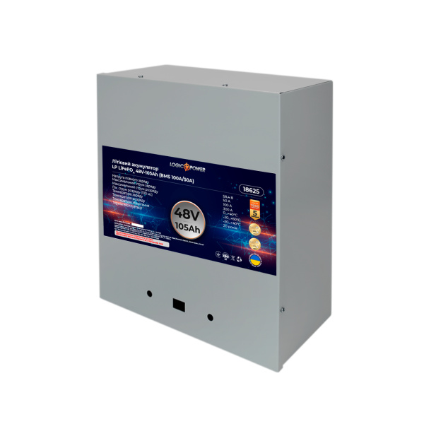 Аккумулятор LP LiFePO4 48V - 105 Ah (BMS 100A/50А) металл