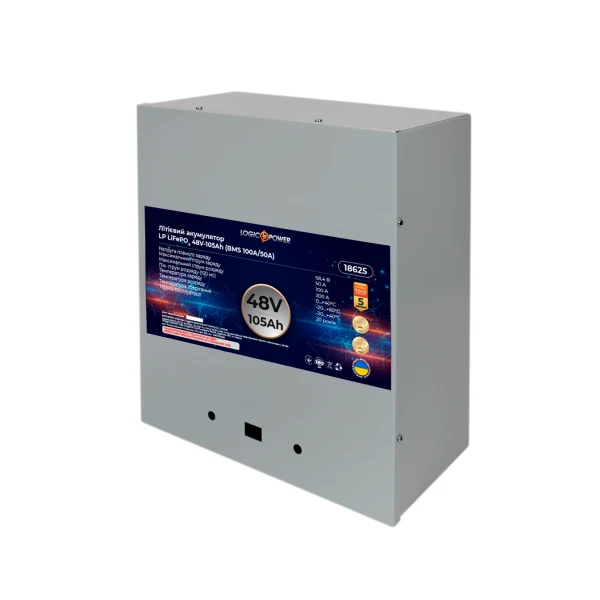 Аккумулятор LP LiFePO4 48V - 105 Ah (BMS 100A/50А) металл