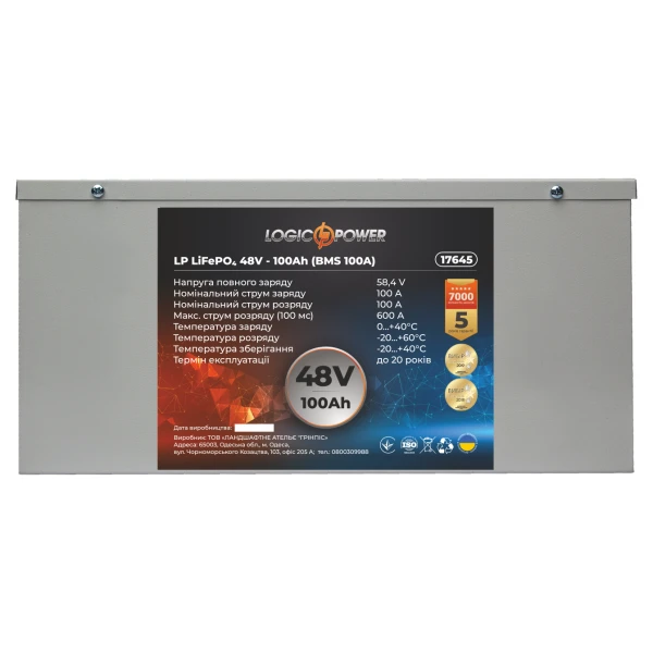 Аккумулятор LP LiFePO4 48V - 100 Ah (BMS 100A) металл
