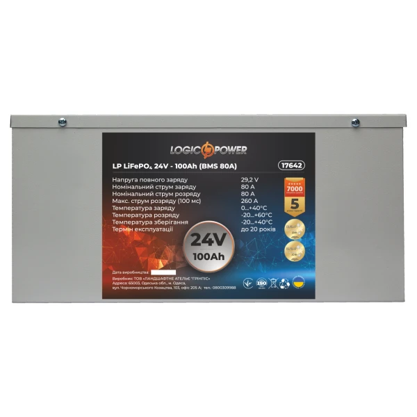 Аккумулятор LP LiFePO4 24V - 100 Ah (BMS 80A) металл