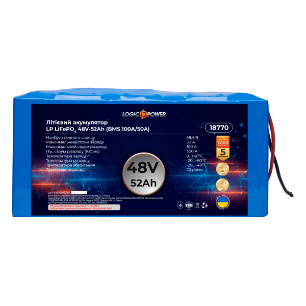 Аккумулятор LP LiFePO4 48V - 52 Ah (BMS 100A/50А)