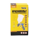 Фарбопульт MASTERTOOL HP ВБ 600 мл пластик Ø1.8 мм 120-170 л/хв 3.5-5.0 бар тип М 81-8716 - Зображення 2