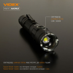 Портативний світлодіодний фонарик VIDEX VLF-A105Z 1200Lm 5000K - Зображення 4